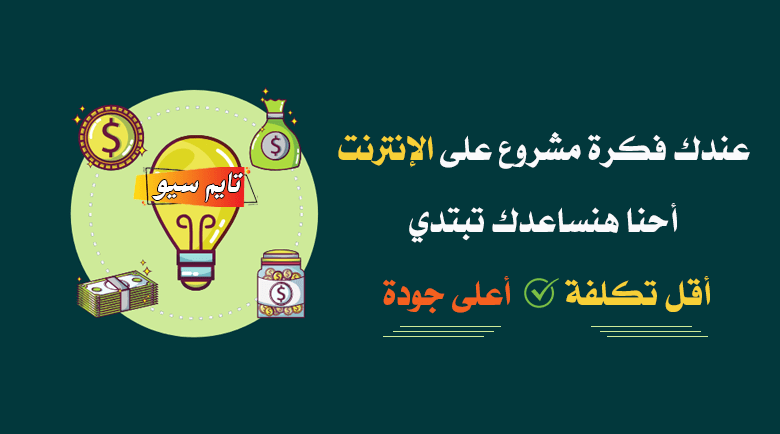 تصميم مواقع الكويت